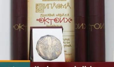 Konkurs za nagradu Oktoih