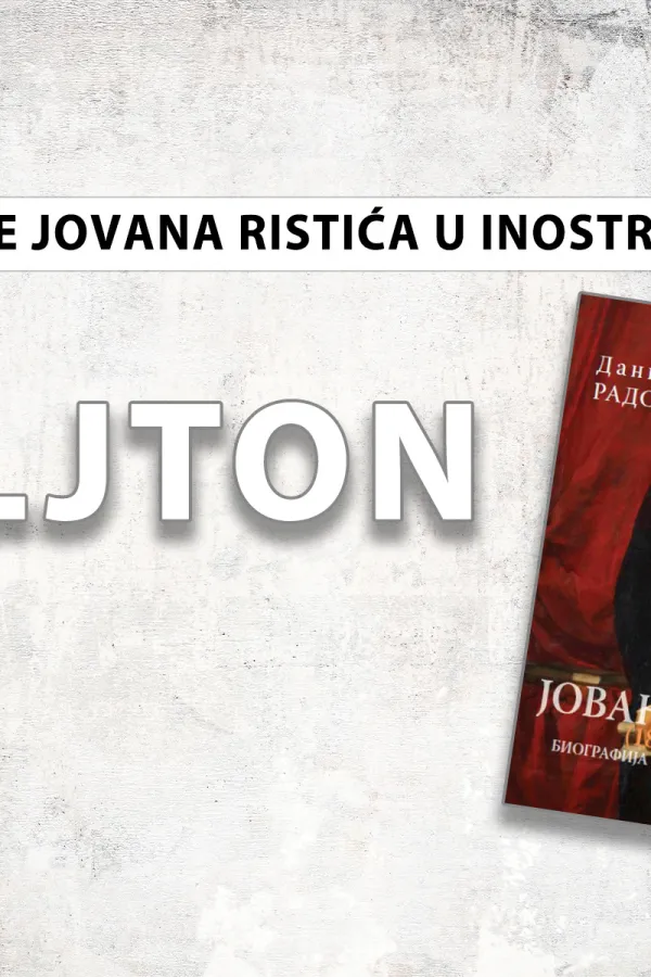 &Scaron;kolovanje Jovana Ristića u inostranstvu (4): "Ambiciozan, obrazovan i predan mladić"