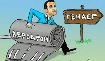 Goran &Scaron;ćekić karikatura Dana