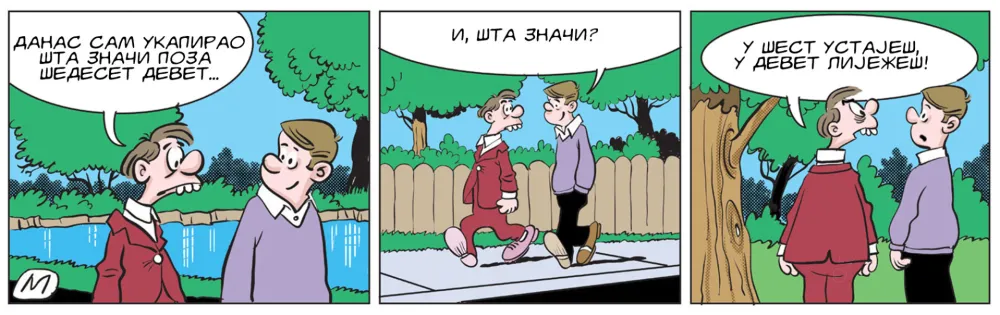 Mirko Zulić strip Dana