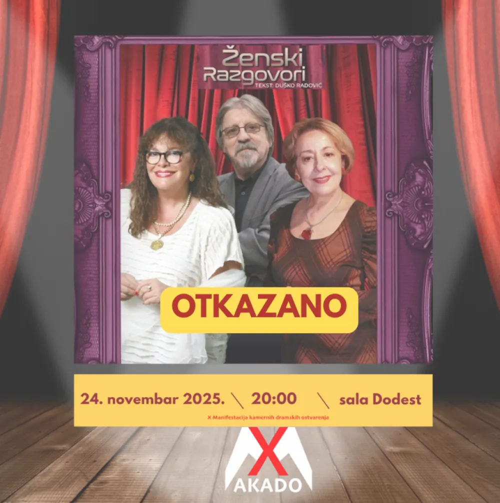 Отказани "Женски Разговори"