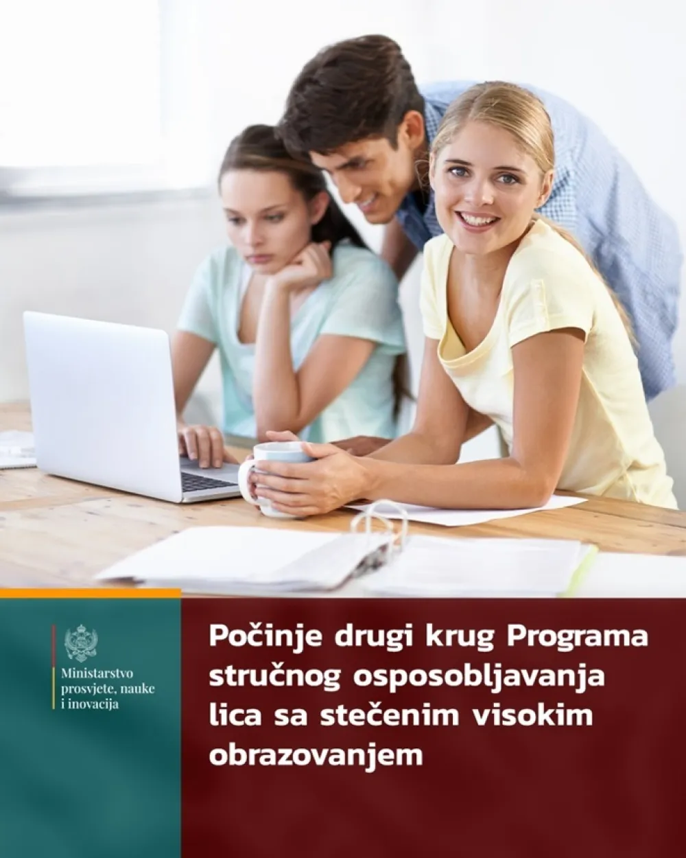 Počinje drugi krug prijava za Program stručnog osposobljavanja za visoko&scaron;kolce