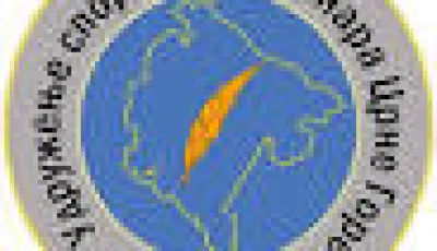 Nik&scaron;ić po 17. put domaćin