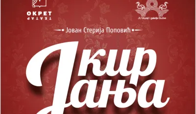 Dramska klasika u muzeju