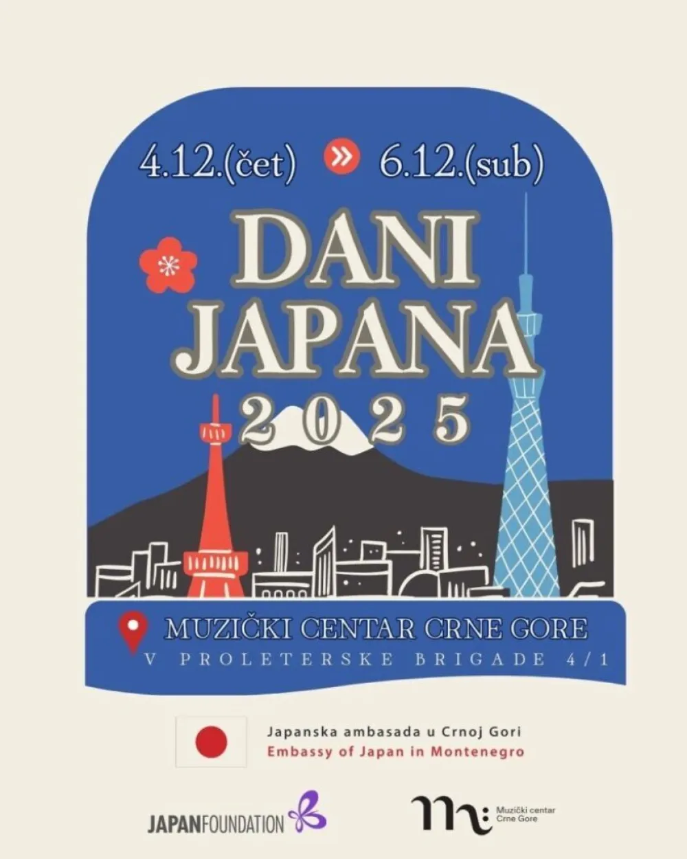 Визуал за манифестацију