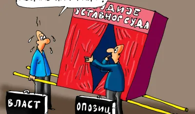 Karikatura, ilustracija