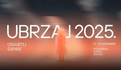 Визуал за фестивал