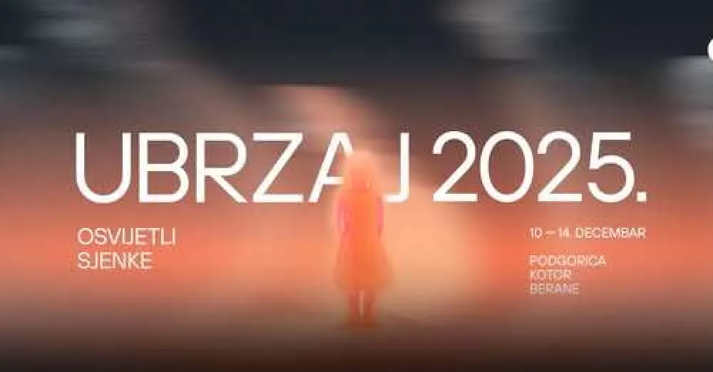 Визуал за фестивал