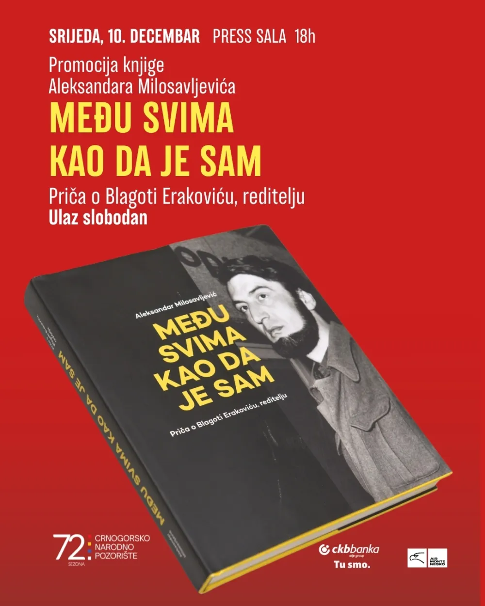 Плакат за промоцију