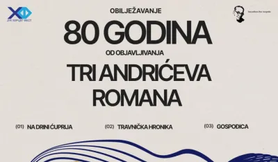 Плакат за догађај