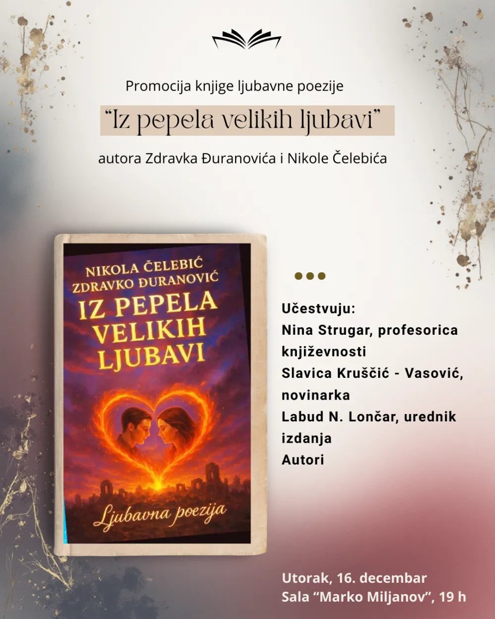 Плакат за догађај