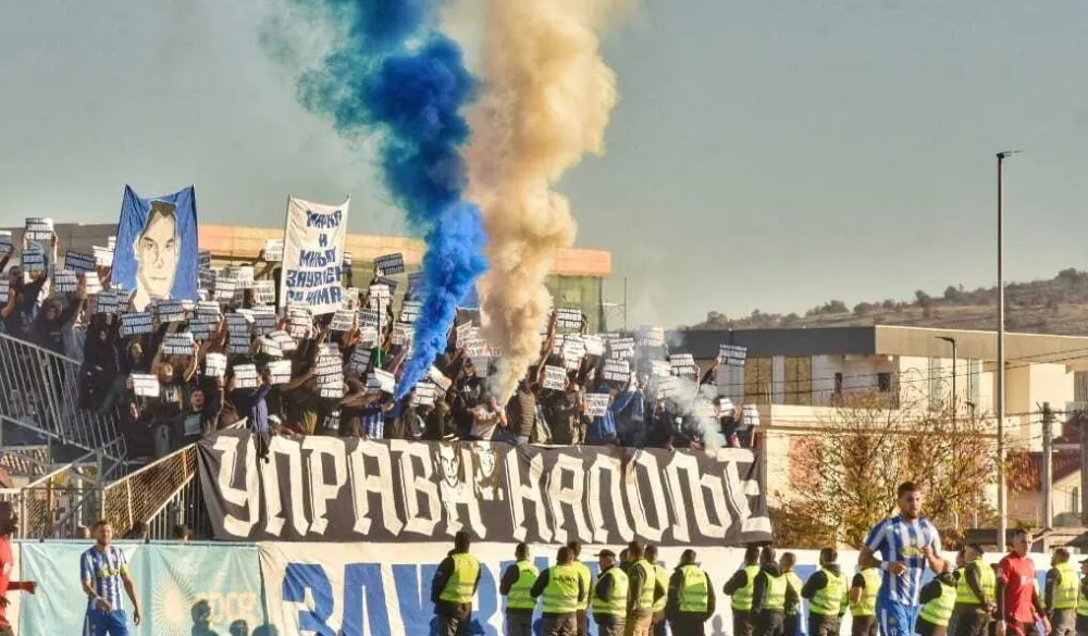 Navijači Budućnosti