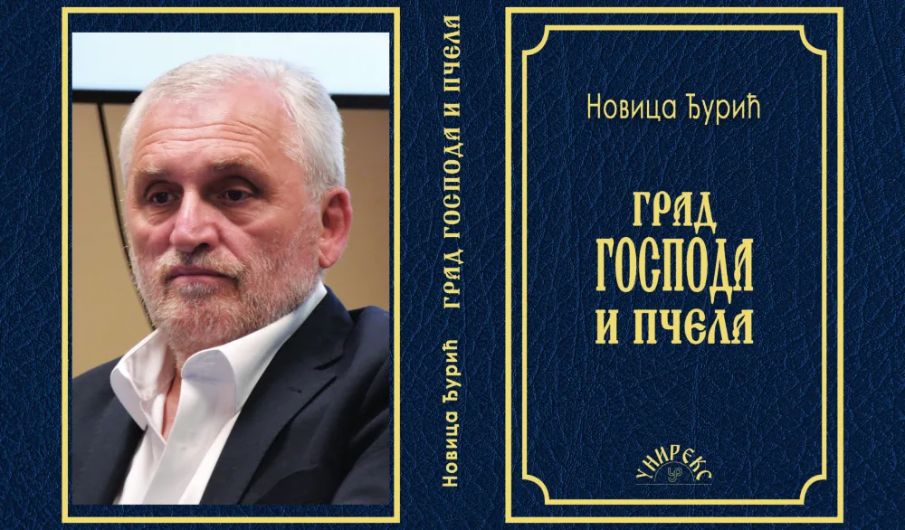 Vektor tradicije i duhovne poezije