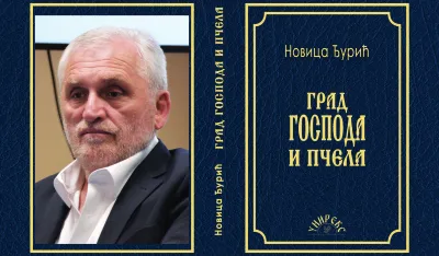 Vektor tradicije i duhovne poezije