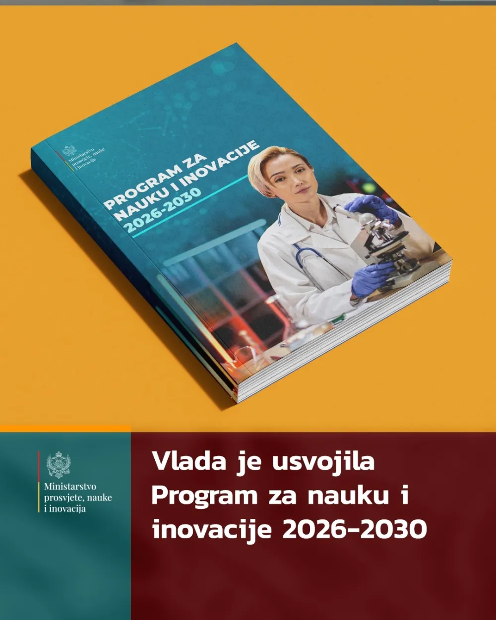 Program za nauku i inovacije