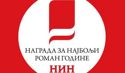 Визуелни идентитет награде