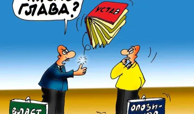 Karikatura, ilustracija