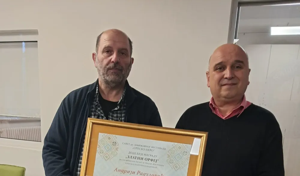 Andriji Raduloviću uručen &bdquo;Zlatni Orfej&ldquo;