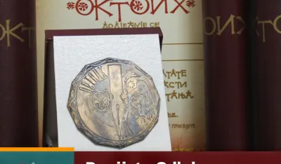 Nastavnica fizike u O&Scaron; &ldquo;Vuk Karadžić&ldquo; Biljana Rovčanin dobitnica nagrade &ldquo;Oktoih&rdquo;