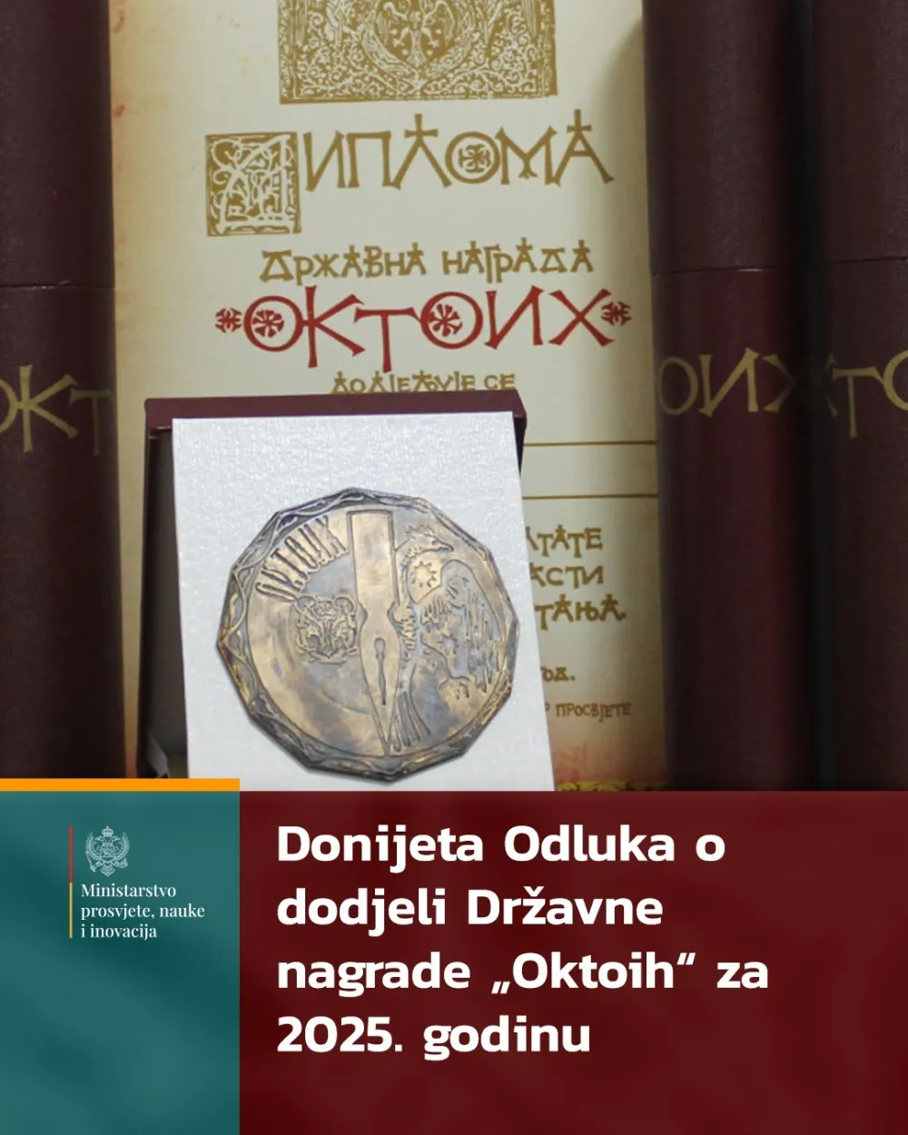 Nastavnica fizike u O&Scaron; &ldquo;Vuk Karadžić&ldquo; Biljana Rovčanin dobitnica nagrade &ldquo;Oktoih&rdquo;