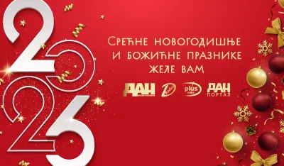 Srećna Nova godina i nastupajući praznici