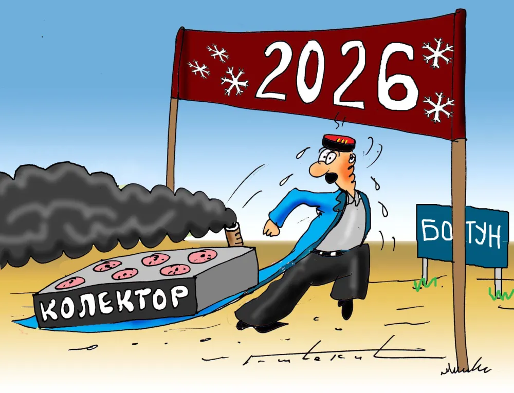 Karikatura, ilustracija