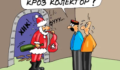 Karikatura, ilustracija