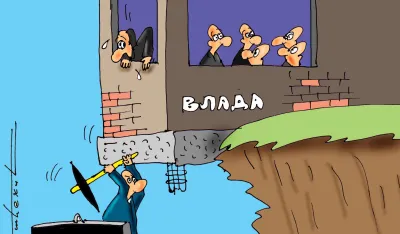 Goran &Scaron;ćekić karikatura Dana