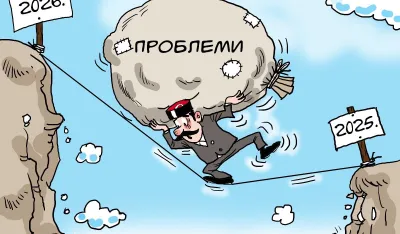 Pet op&scaron;tina u novu godinu u&scaron;lo sa krizom vlasti