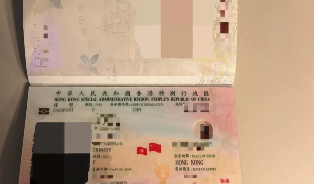 Granična policija uhapsila državljanku Vijetnama, pronađen falsifikovani paso&scaron; Hongkonga