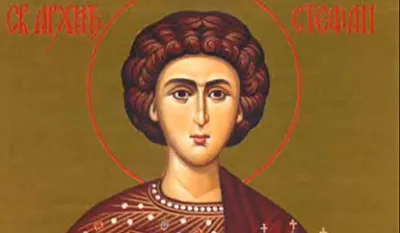 Danas je Sveti Stefan: Iz kuće se iznosi božićna slama, ali se ne baca