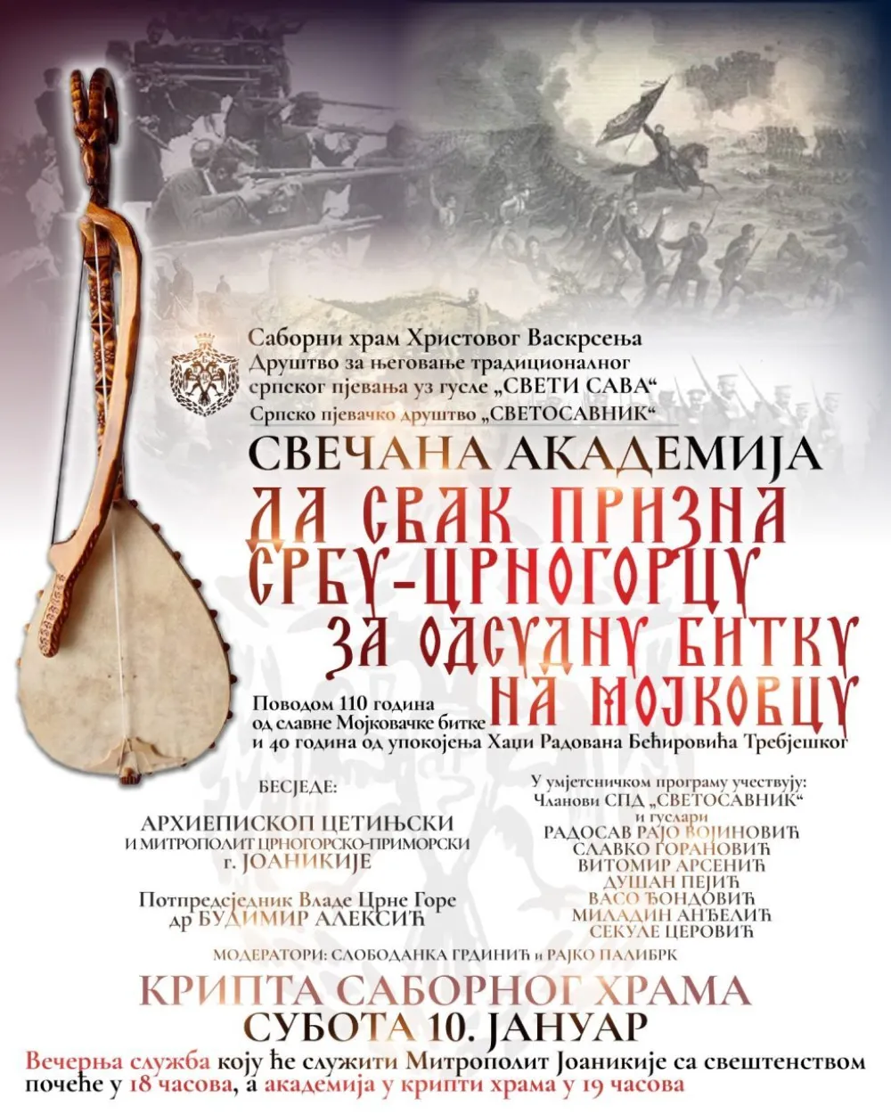 Odsudna bitka na Mojkovcu