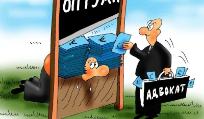 Karikatura, ilustracija