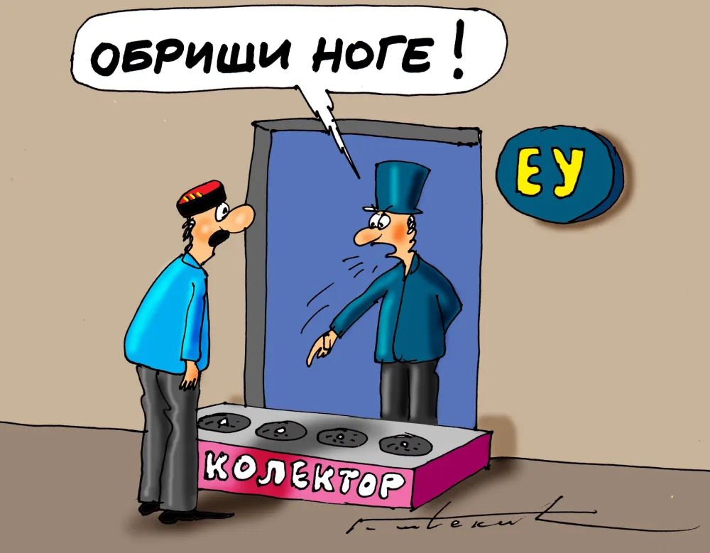 Goran &Scaron;ćekić karikatura Dana