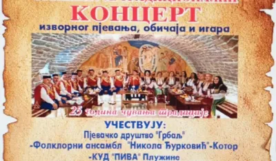 Slave četvrt vijeka rada i postojanja