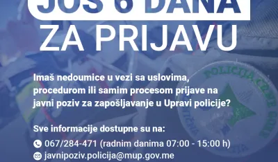 MUP: Ostalo jo&scaron; &scaron;est dana za prijavu na javni poziv za zapo&scaron;ljavanje u policiji