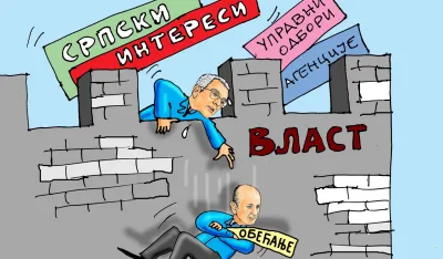 Karikatura, ilustracija