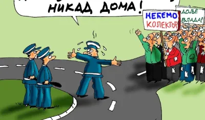 Goran &Scaron;ćekić karikatura Dana