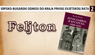 Srpsko-bugarski odnosi do kraja Prvog svjetskog rata (2): Savezni&scaron;tvo u borbi protiv Turaka