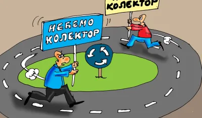 Goran &Scaron;ćekić karikatura Dana