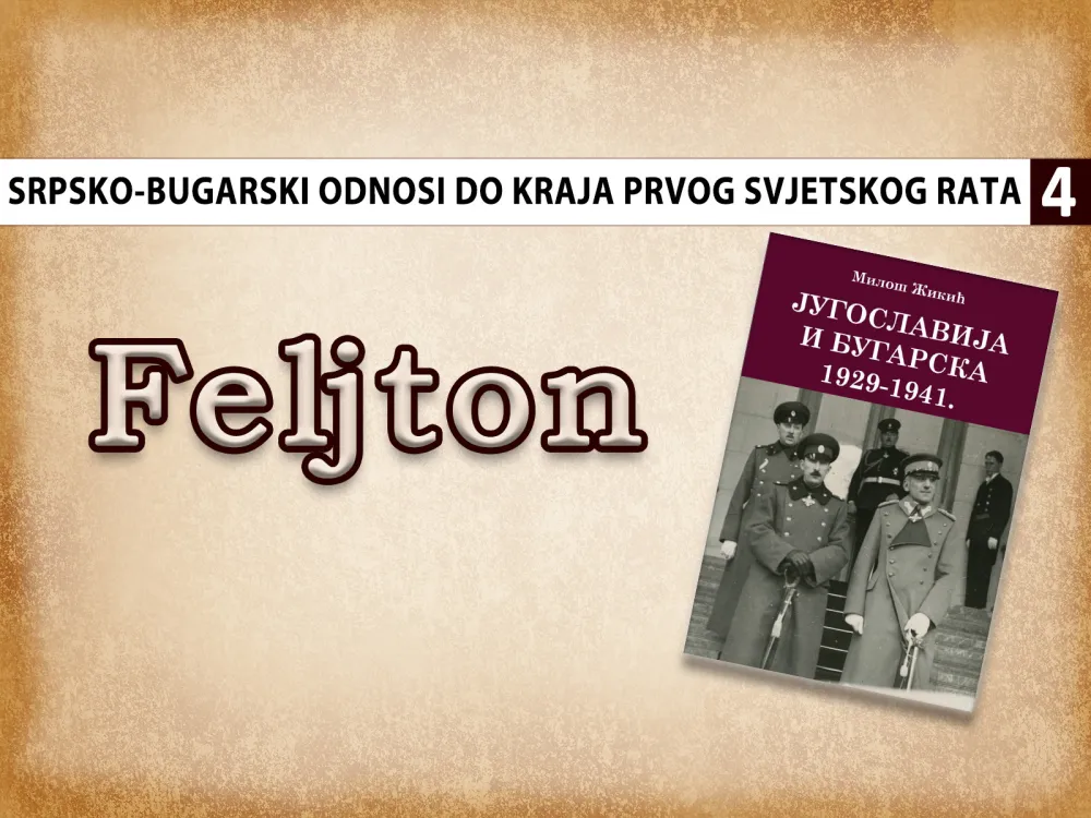 Srpsko-bugarski odnosi do kraja Prvog svjetskog rata (4): Približavanje Beču promijenilo odnose sa Rusijom