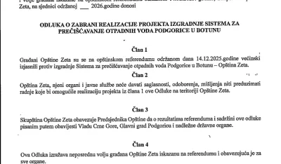 Предлог одлуке који ће се наћи пред одборницима