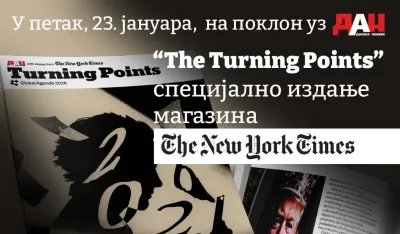 Specijalno izdanje magazina - The Turning Points