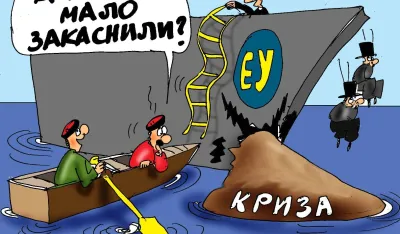 Karikatura, ilustracija