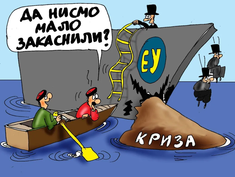 Karikatura, ilustracija