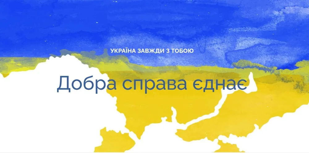 Ambasada Ukrajine pokrenula humanitarnu akciju "WARMTH FOR UKRAINE"