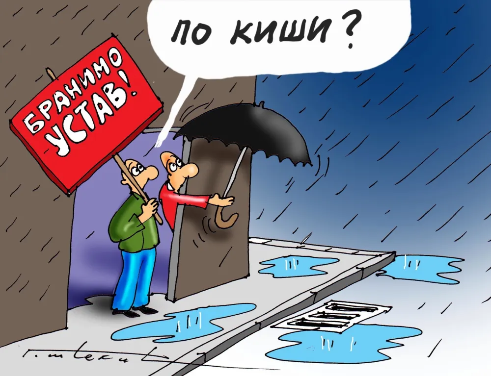 Goran &Scaron;ćekić karikatura Dana