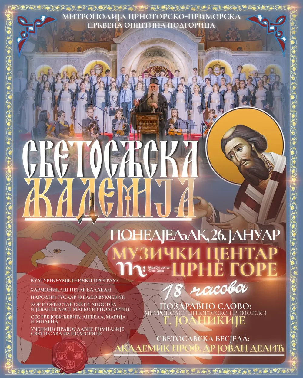 Svetosavska akademija u Podgorici