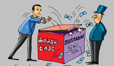 Karikatura, ilustracija