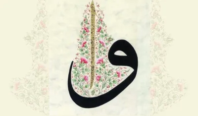 Promocija knjige Badžije &ndash; pobožne muslimanke u KIC-u Budo Tomović